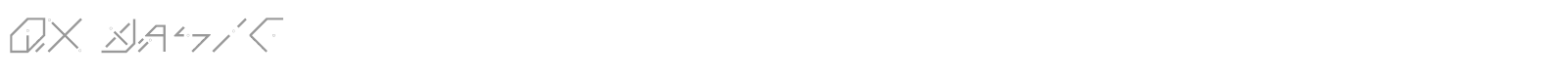 QX Basic font preview